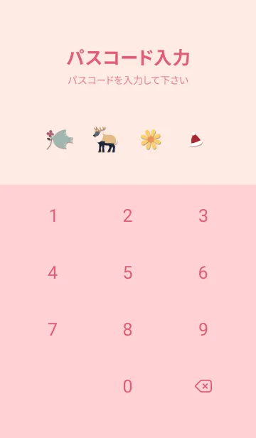 [LINE着せ替え] babypink☆ハッピークリスマス09_1の画像4