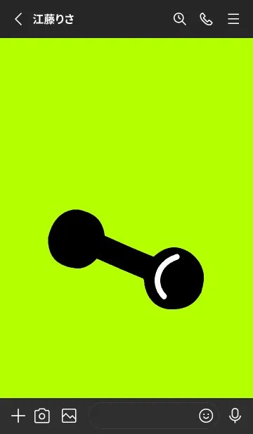 [LINE着せ替え] 筋トレ！ 80の画像2