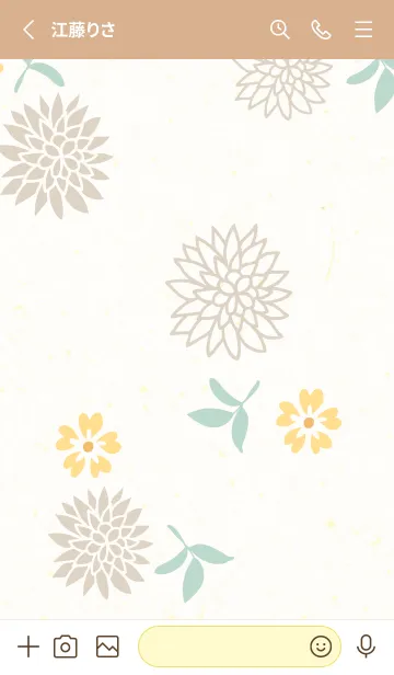 [LINE着せ替え] 2種の花と葉の画像2