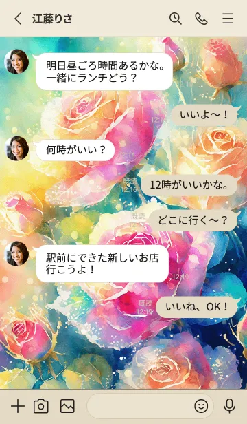 [LINE着せ替え] 薔薇(バラ)の花の着せかえ(R1255)の画像3