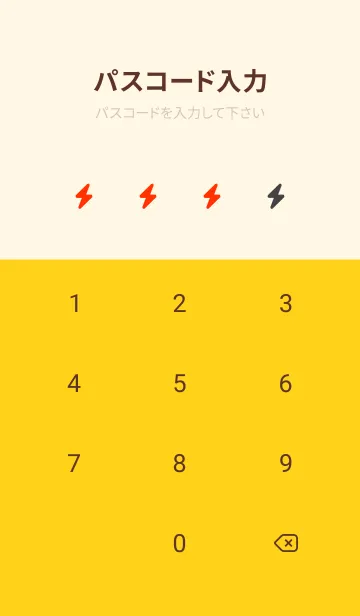 [LINE着せ替え] シンプル アイコン -37の画像4