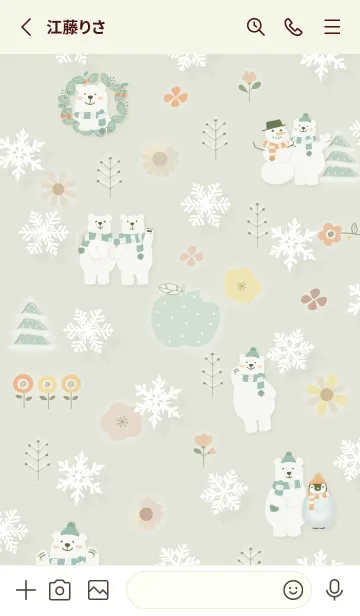 [LINE着せ替え] green♡お洒落な冬07_1の画像2