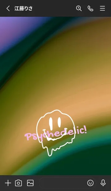 [LINE着せ替え] サイケデリック スマイル .77の画像2