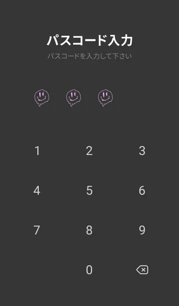 [LINE着せ替え] サイケデリック スマイル .77の画像4