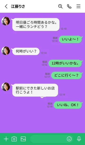 [LINE着せ替え] ミニ フラワー .211の画像3