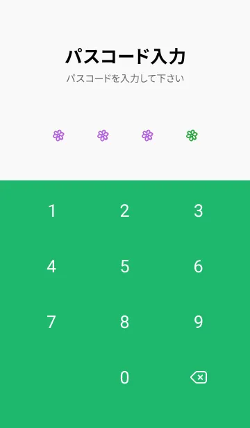 [LINE着せ替え] ミニ フラワー .211の画像4