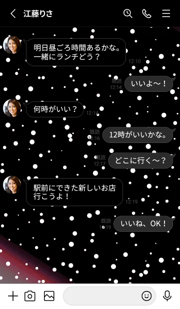 [LINE着せ替え] ライト .54の画像3