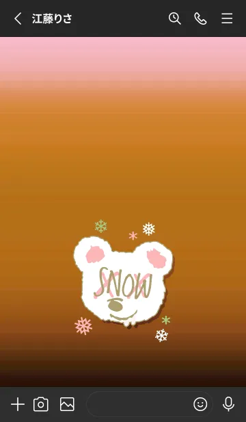 [LINE着せ替え] スノー グラデーション ベア 33の画像2