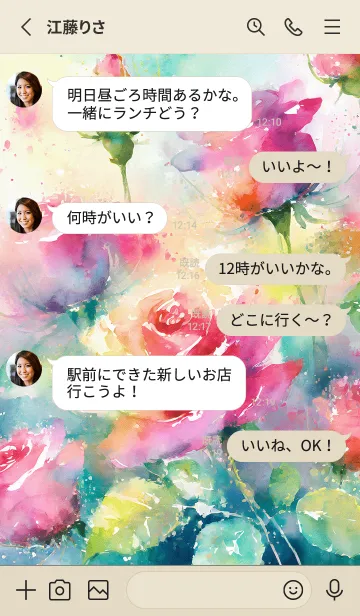 [LINE着せ替え] 薔薇(バラ)の花の着せかえ(R1256)の画像3