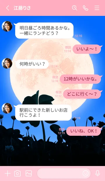 [LINE着せ替え] 七つ葉のクローバー & Full Moon #7-2の画像3