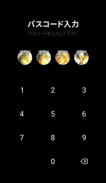 [LINE着せ替え] たかはしの金運上昇♪金龍着せかえの画像4