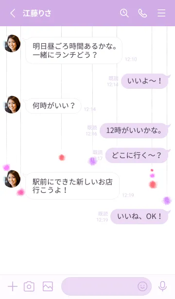 [LINE着せ替え] 水彩画風のドット（ピンク&紫）の画像3