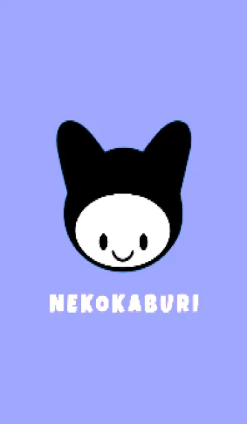 [LINE着せ替え] ネコカブリ 108の画像1