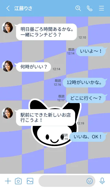 [LINE着せ替え] ネコカブリ 108の画像3