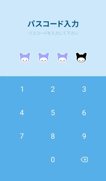 [LINE着せ替え] ネコカブリ 108の画像4