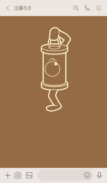 [LINE着せ替え] 妖怪 行燈 カフェオレの画像2