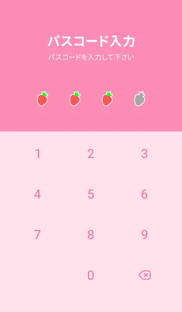 [LINE着せ替え] シンプル ストロベリー 18の画像4