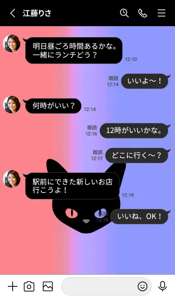 [LINE着せ替え] ブラック キャット 240の画像3