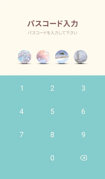 [LINE着せ替え] 優美な冬の風景の着せかえ(Winter-1217)の画像4