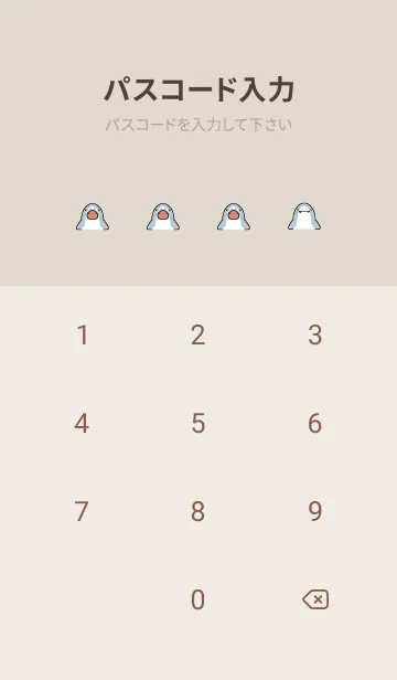 [LINE着せ替え] ベージュカーキ : パクパクサメの着せ替えの画像4
