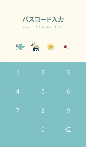 [LINE着せ替え] bluegreen☆ハッピークリスマス06_1の画像4