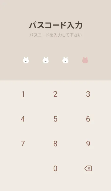 [LINE着せ替え] ピンクベージュとホワイトうさぎ。の画像4