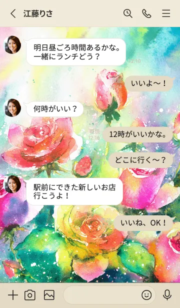 [LINE着せ替え] 薔薇(バラ)の花の着せかえ(R1262)の画像3