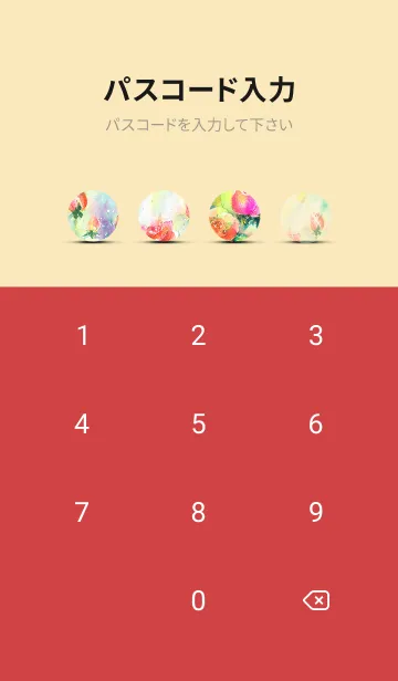 [LINE着せ替え] 薔薇(バラ)の花の着せかえ(R1262)の画像4