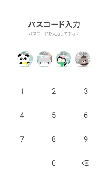 [LINE着せ替え] きくの☆かわいい北欧風着せかえの画像4