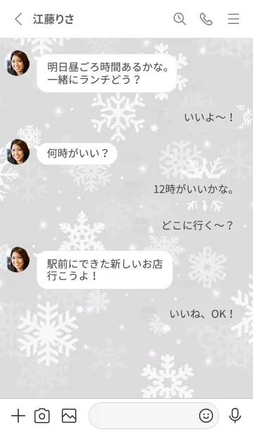 [LINE着せ替え] SnowCrystal-NATURAL GRAY 15の画像3