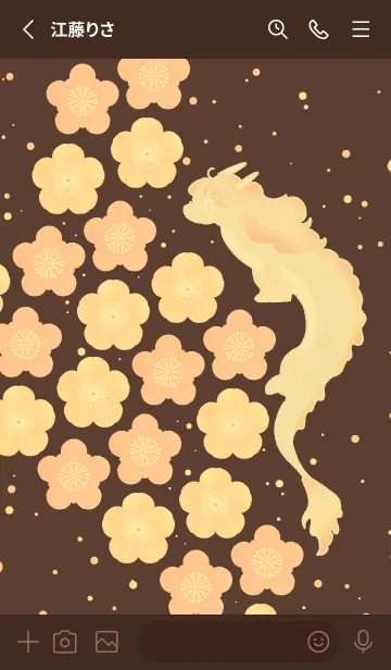 [LINE着せ替え] ゆるたつ14（茶金）の画像2