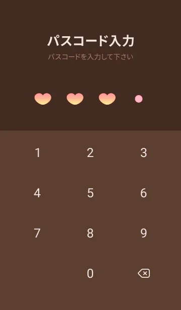 [LINE着せ替え] ゆるたつ14（茶金）の画像4