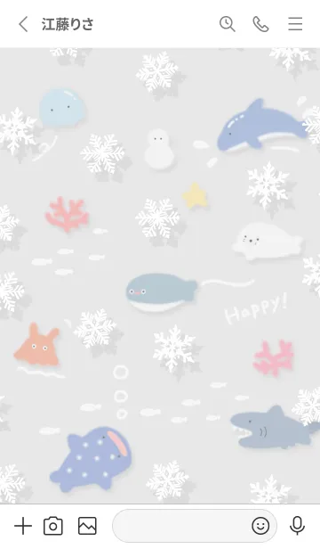 [LINE着せ替え] Gray♡雪の海01_1の画像2