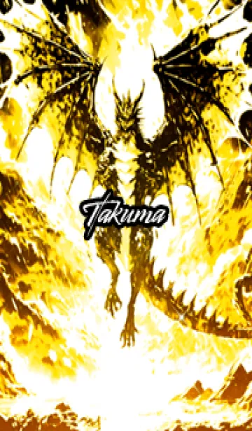 [LINE着せ替え] たくまの金運上昇♪金龍着せかえの画像1