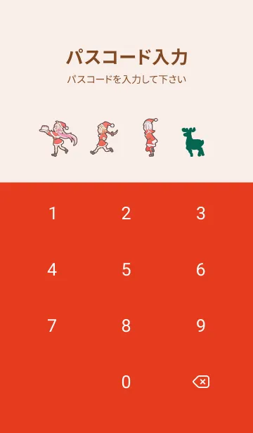 [LINE着せ替え] IA/OИE/HIPPI Christmasの画像4