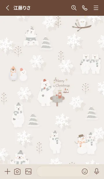 [LINE着せ替え] brown☆シロクマのクリスマス03_1の画像2
