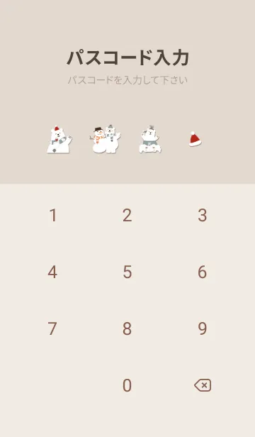 [LINE着せ替え] brown☆シロクマのクリスマス03_1の画像4