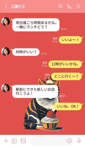 [LINE着せ替え] red 猫とケーキの画像3