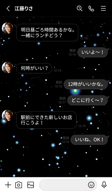 [LINE着せ替え] スターライト _107の画像3