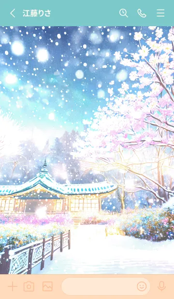 [LINE着せ替え] 優美な冬の風景の着せかえ(Winter-1226)の画像2