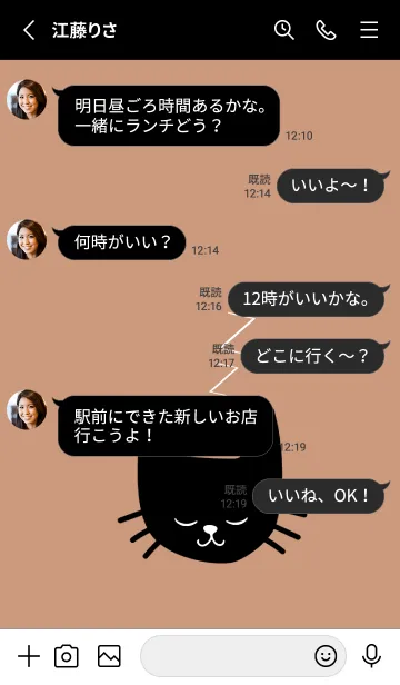 [LINE着せ替え] スリープ キャット 20の画像3