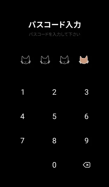 [LINE着せ替え] スリープ キャット 20の画像4