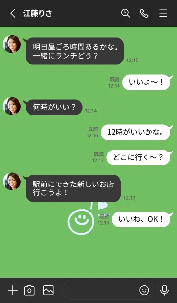 [LINE着せ替え] ミニ ラブ スマイル 3の画像3