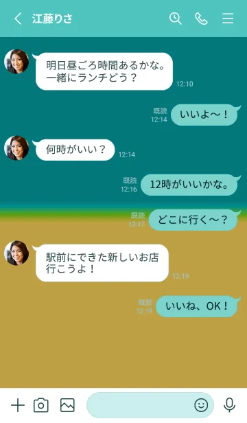 [LINE着せ替え] カラー シンプル アイコン 19の画像3