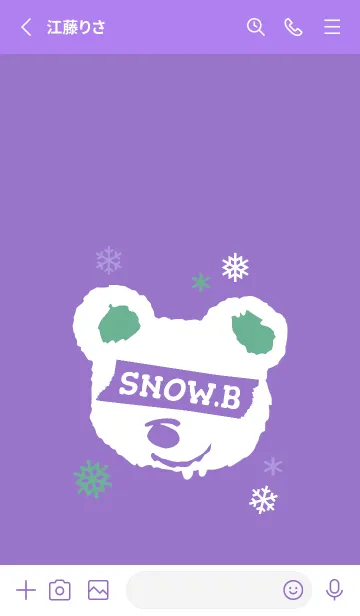 [LINE着せ替え] スノー ベアー .11の画像2