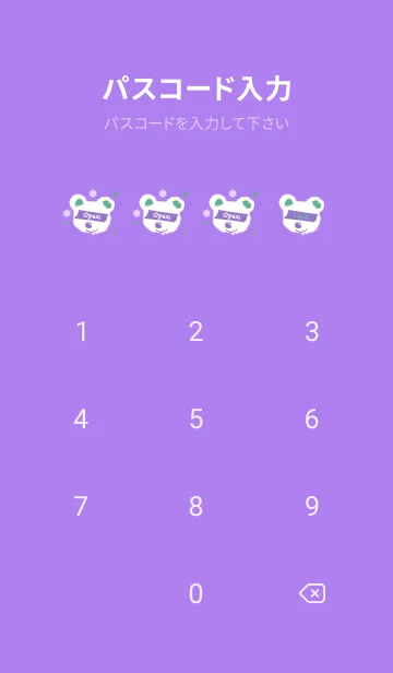 [LINE着せ替え] スノー ベアー .11の画像4