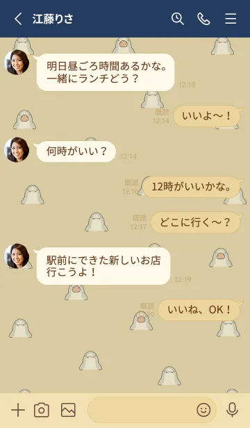 [LINE着せ替え] ベージュネイビー :パクパクサメの着せ替えの画像3