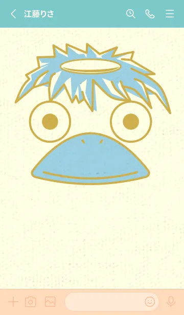 [LINE着せ替え] あの池のかっぱ 芥子色の画像2