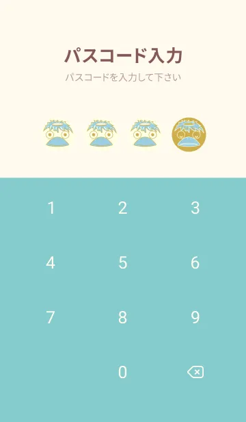 [LINE着せ替え] あの池のかっぱ 芥子色の画像4