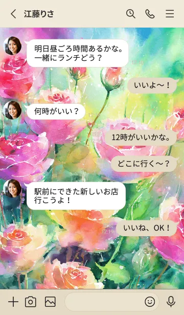 [LINE着せ替え] 薔薇(バラ)の花の着せかえ(R1269)の画像3